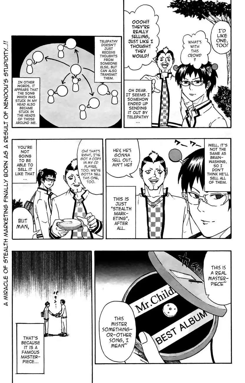 Saiki Kusuo no Psi Nan Chapter 8 19